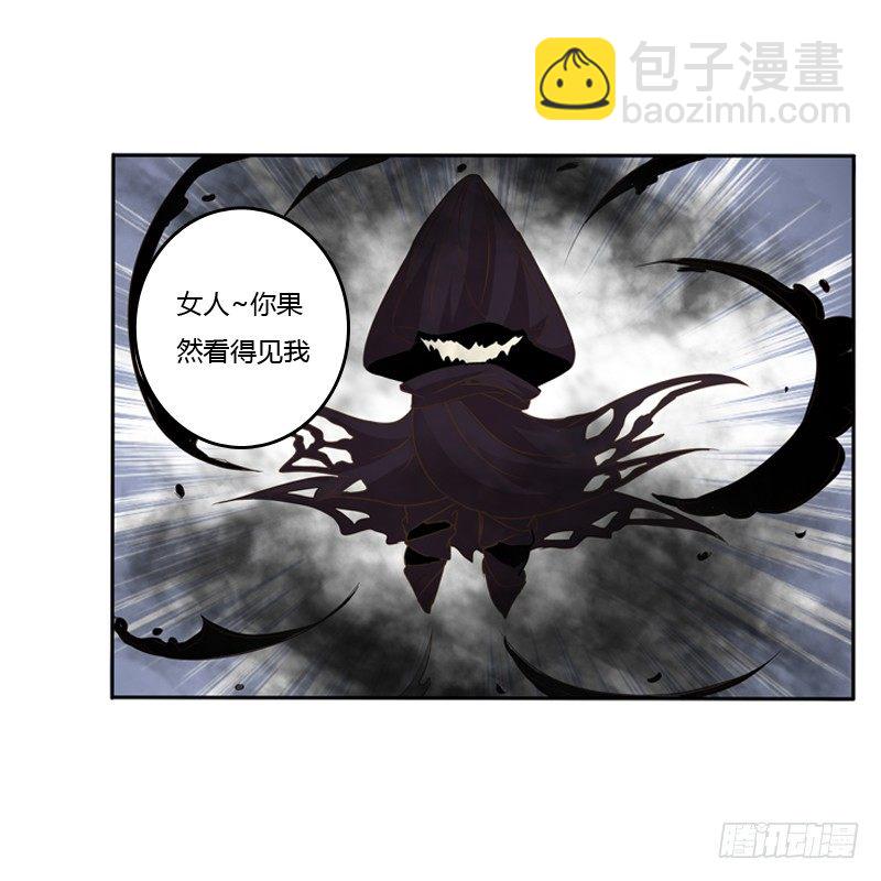 妖魔袭击(1/2)-第111话