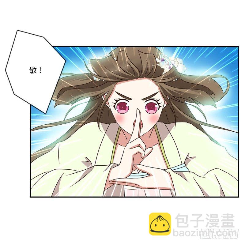 残存的记忆(1/2)-第113话