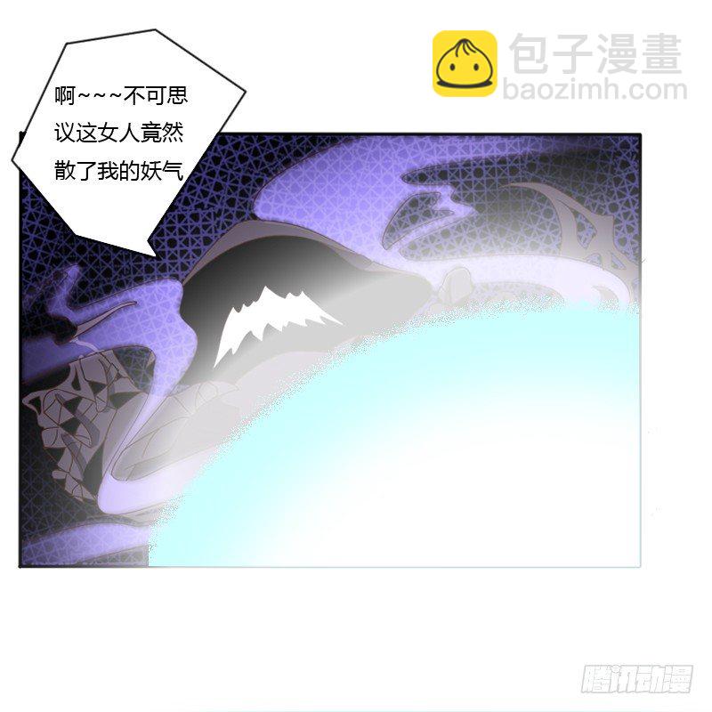 残存的记忆(1/2)-第113话
