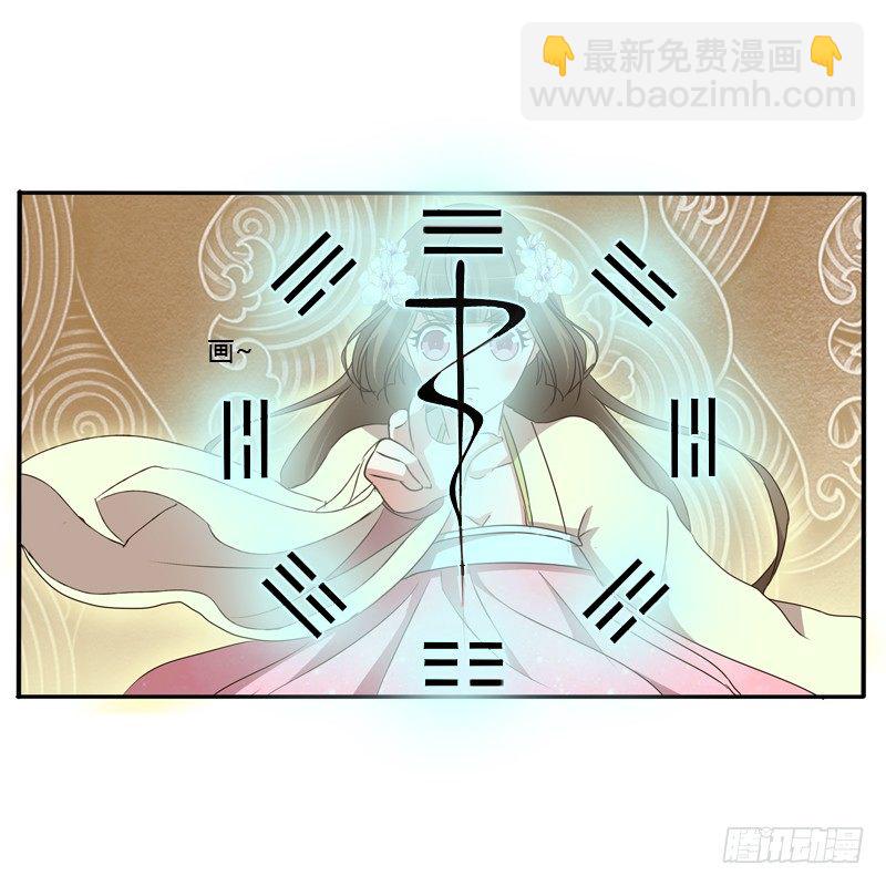 残存的记忆(1/2)-第113话