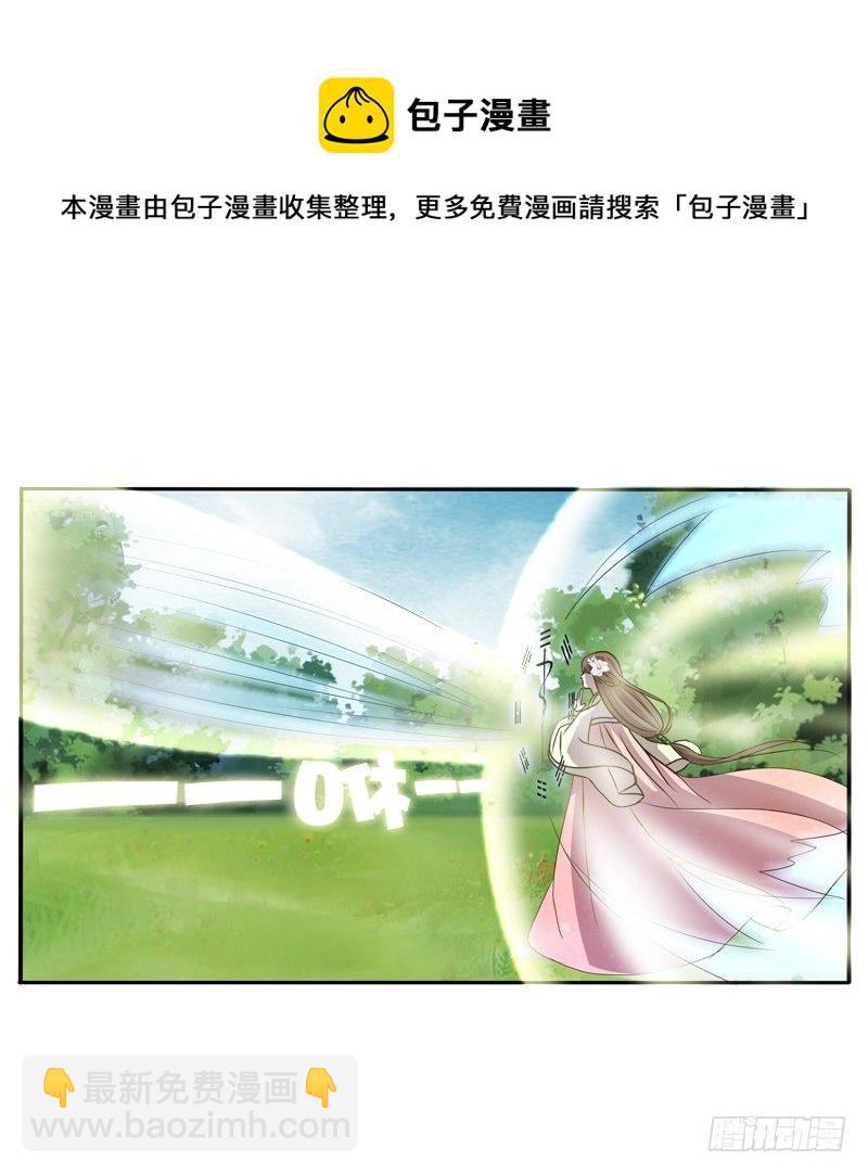 残存的记忆(1/2)-第113话