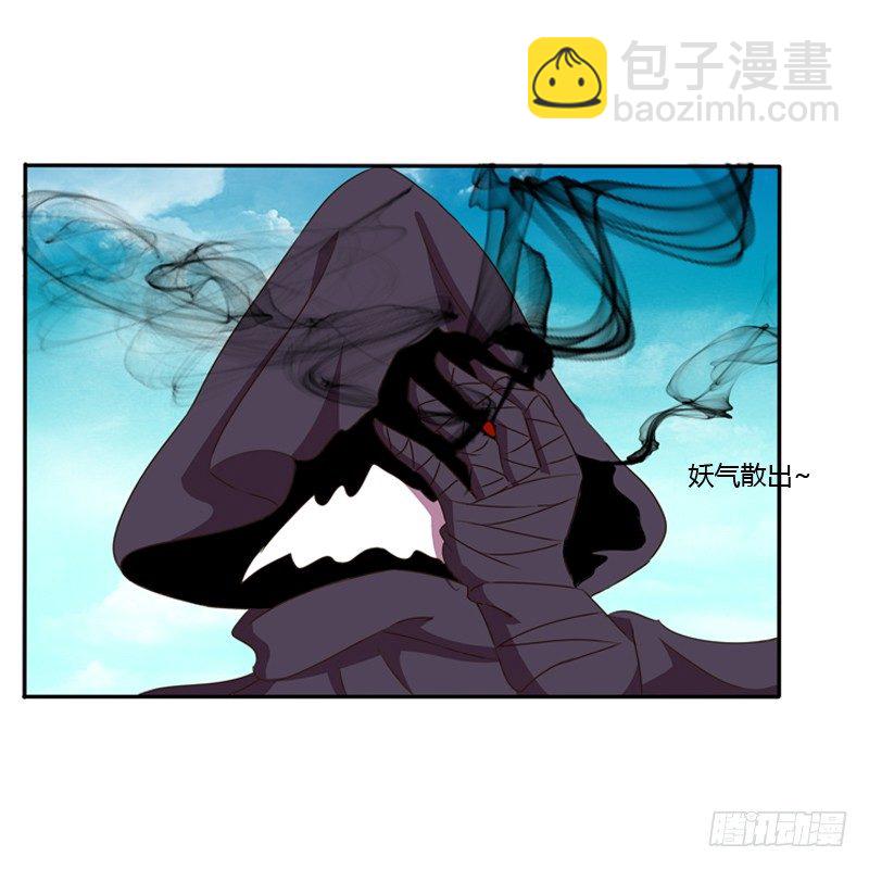 残存的记忆(1/2)-第113话