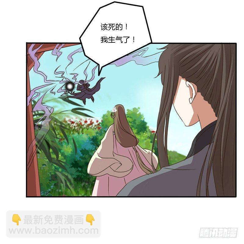 残存的记忆(1/2)-第113话