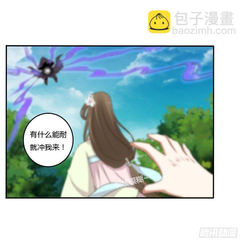 残存的记忆(1/2)-第113话