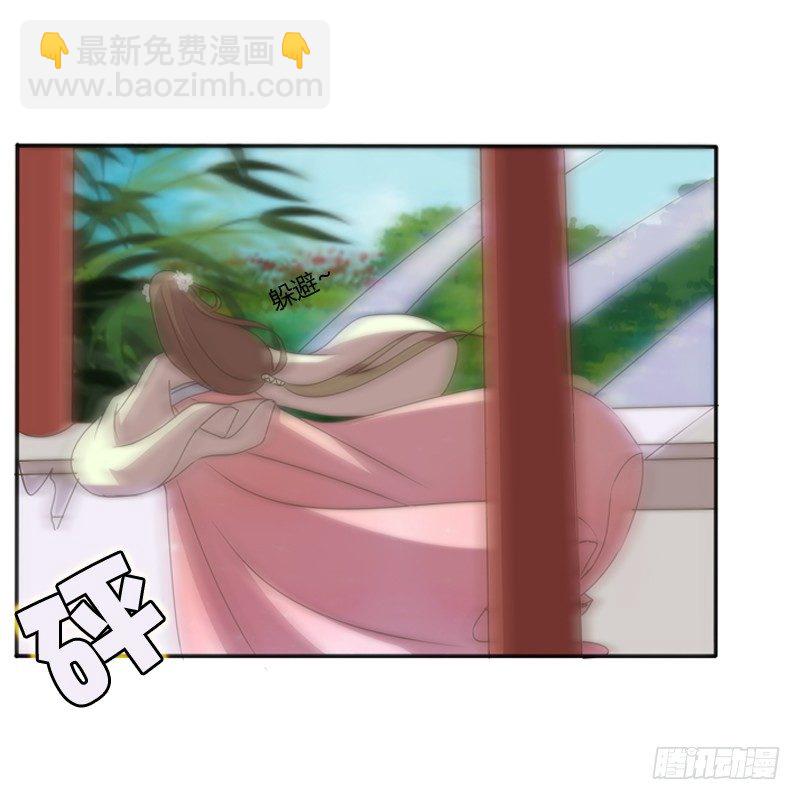残存的记忆(1/2)-第113话