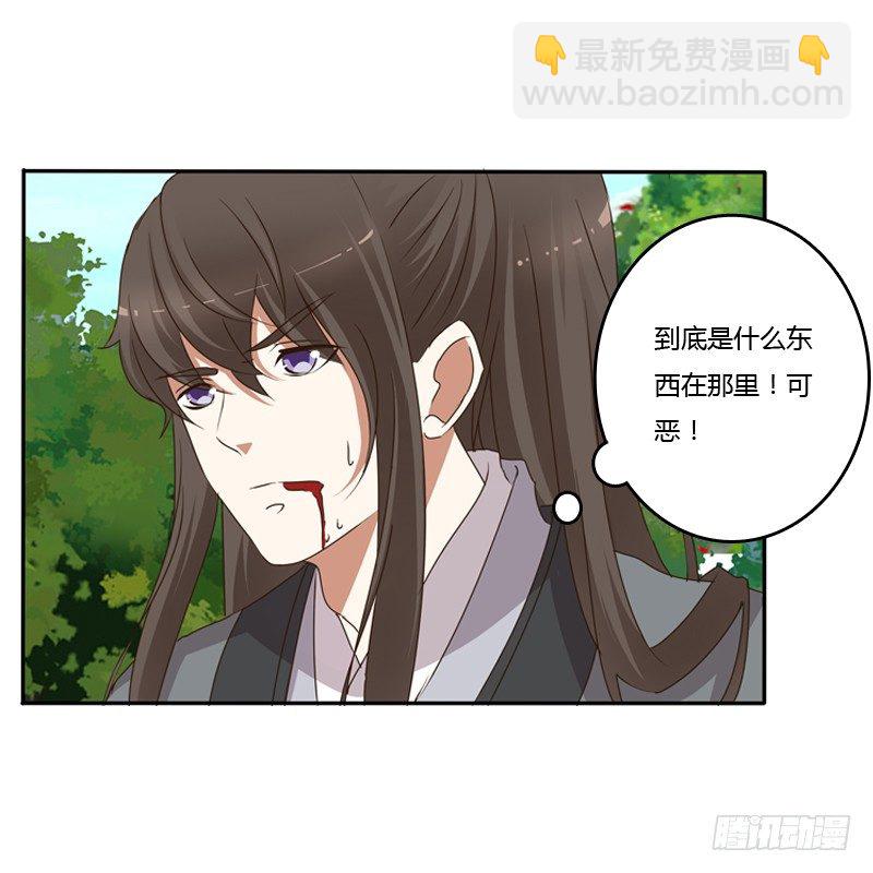 残存的记忆(1/2)-第113话