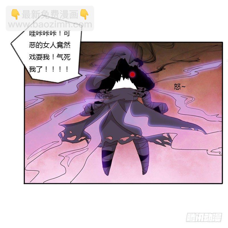 残存的记忆(1/2)-第113话