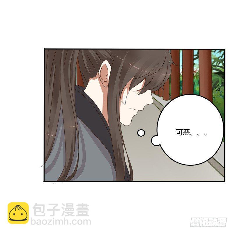 残存的记忆(1/2)-第113话