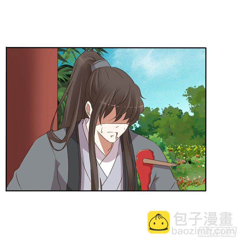 残存的记忆(1/2)-第113话