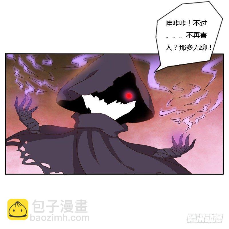 残存的记忆(1/2)-第113话