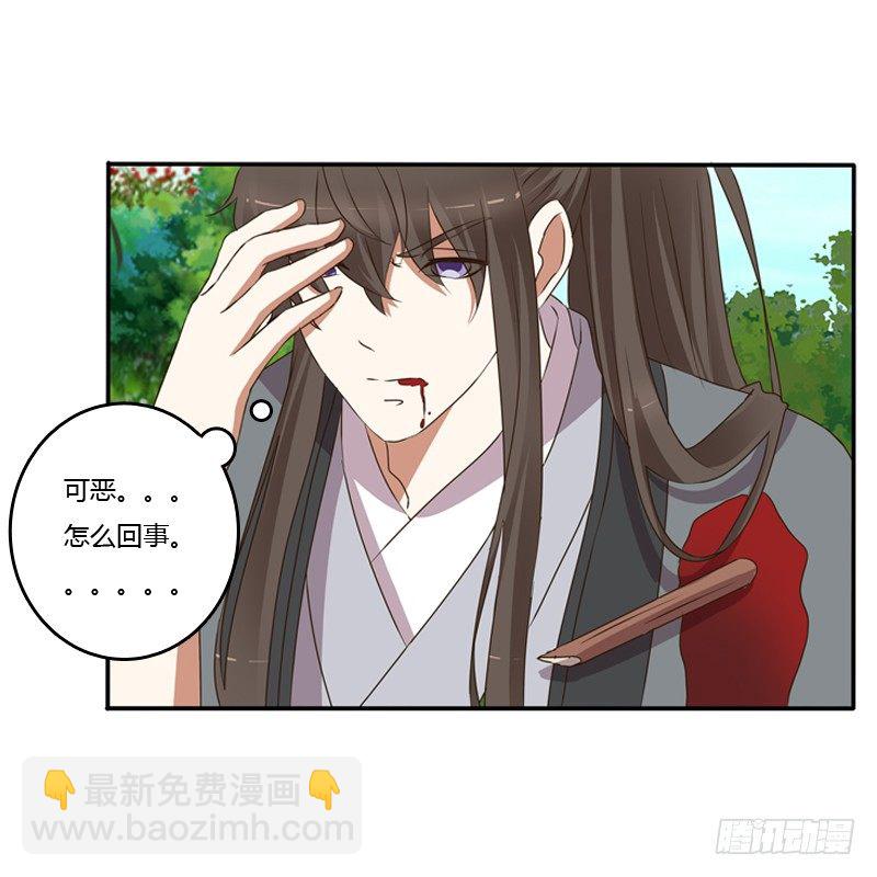 残存的记忆(1/2)-第113话
