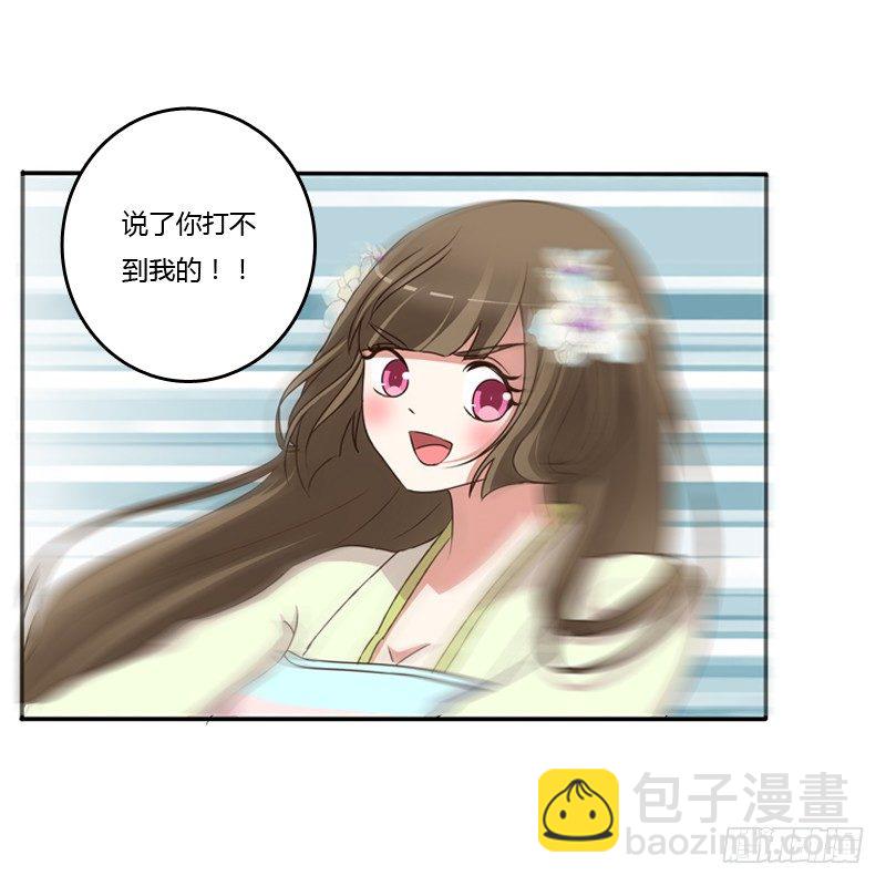 残存的记忆(1/2)-第113话