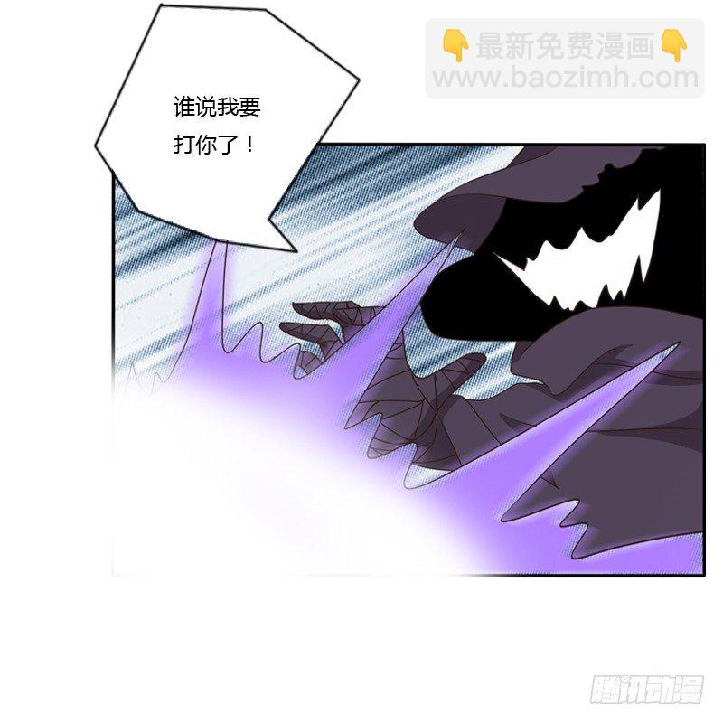 残存的记忆(1/2)-第113话