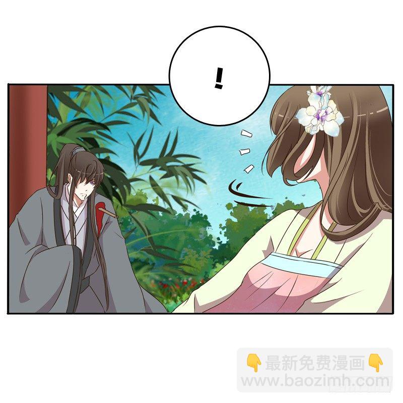 残存的记忆(1/2)-第113话