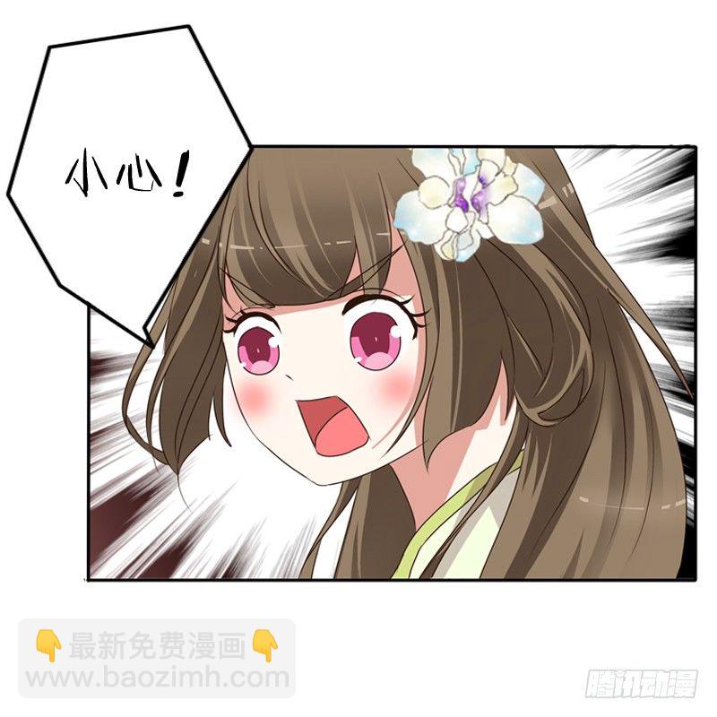 残存的记忆(1/2)-第113话