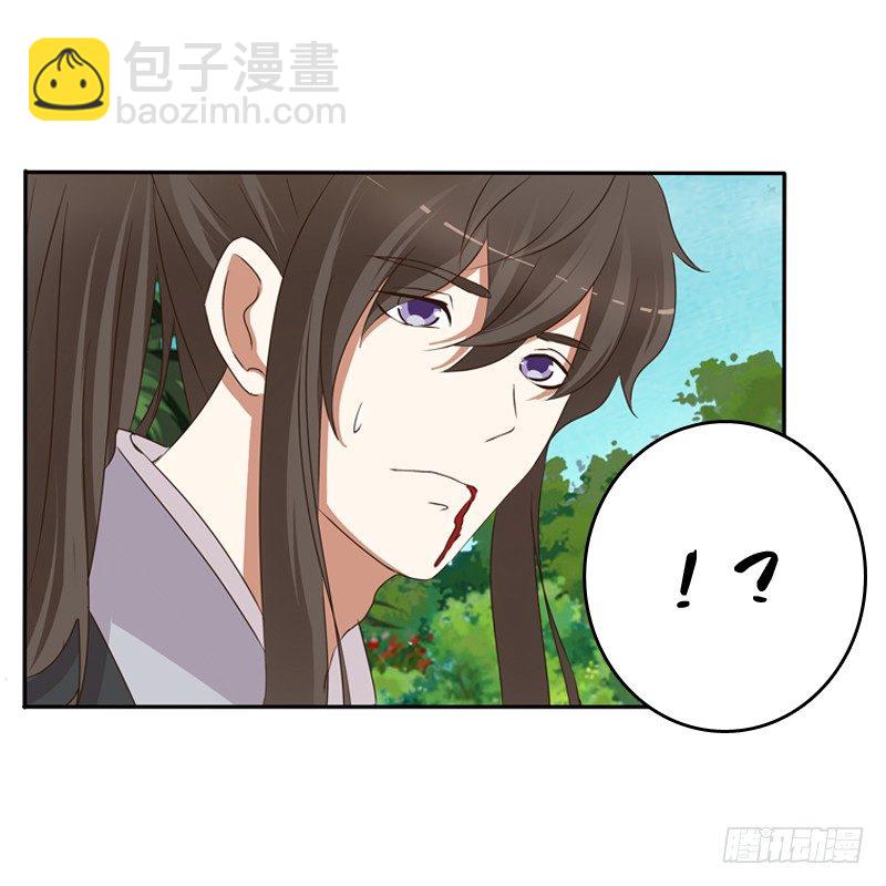 残存的记忆(1/2)-第113话