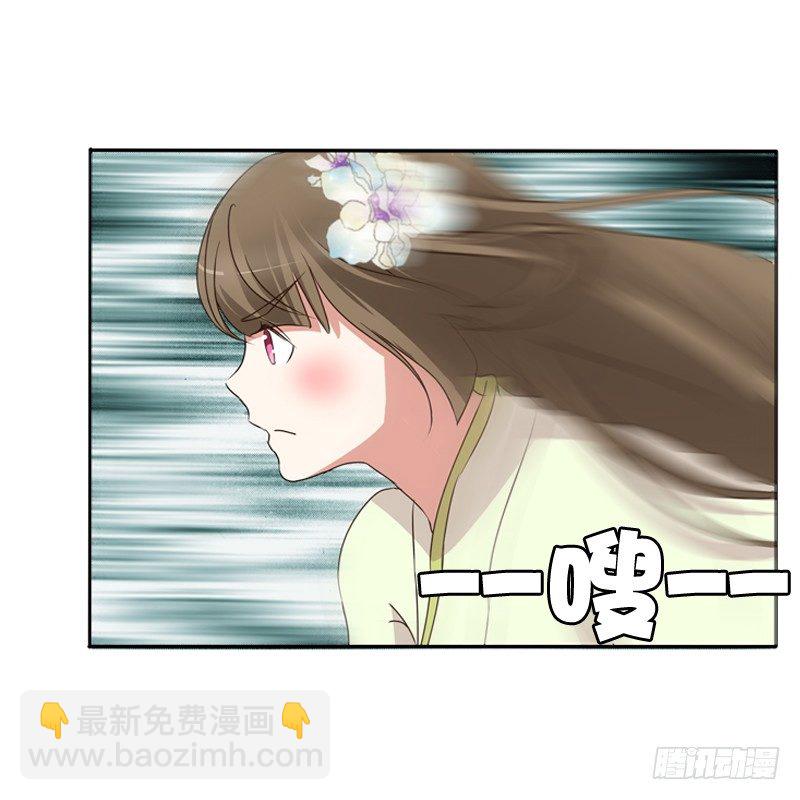 残存的记忆(1/2)-第113话