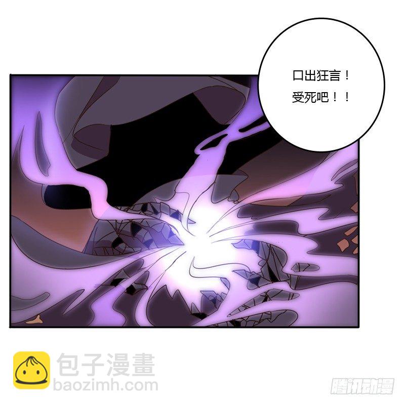 残存的记忆(1/2)-第113话
