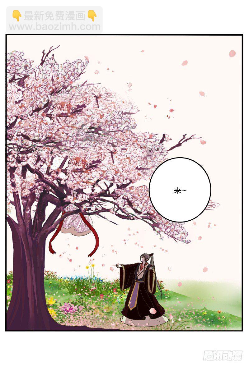 残存的记忆(1/2)-第113话