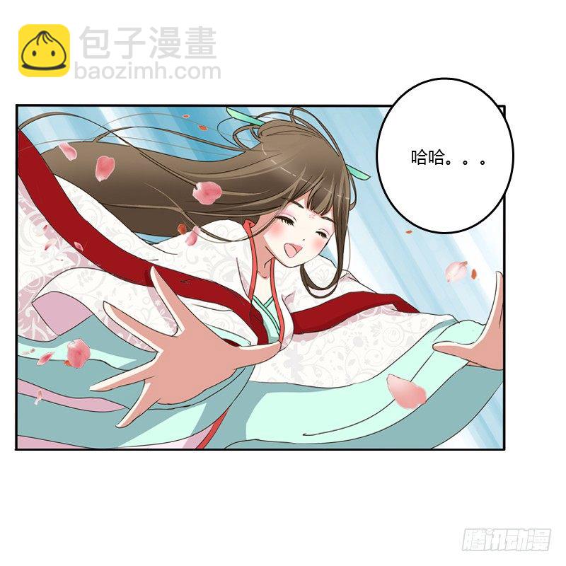 残存的记忆(1/2)-第113话