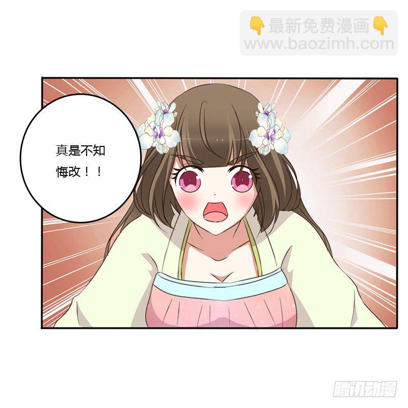 残存的记忆(1/2)-第113话