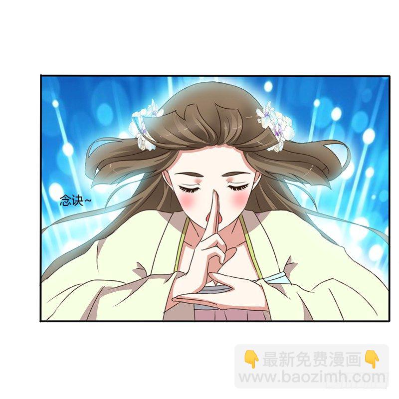 残存的记忆(1/2)-第113话