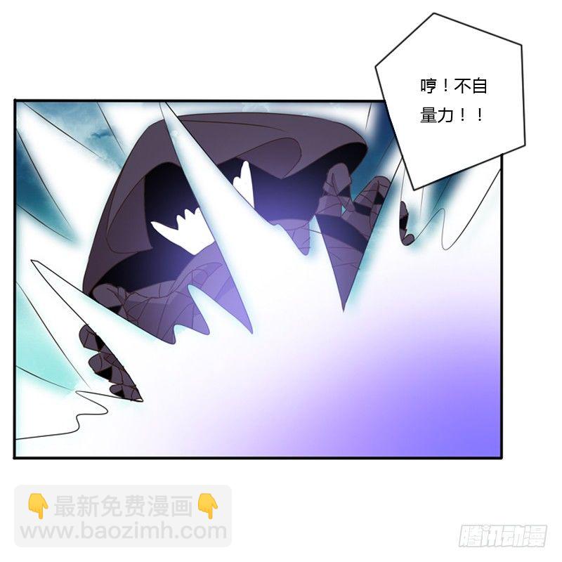 残存的记忆(1/2)-第113话