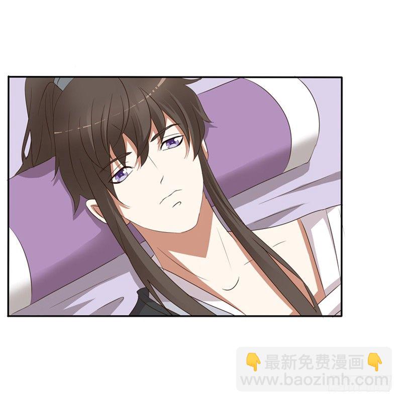 你醒了-第117话