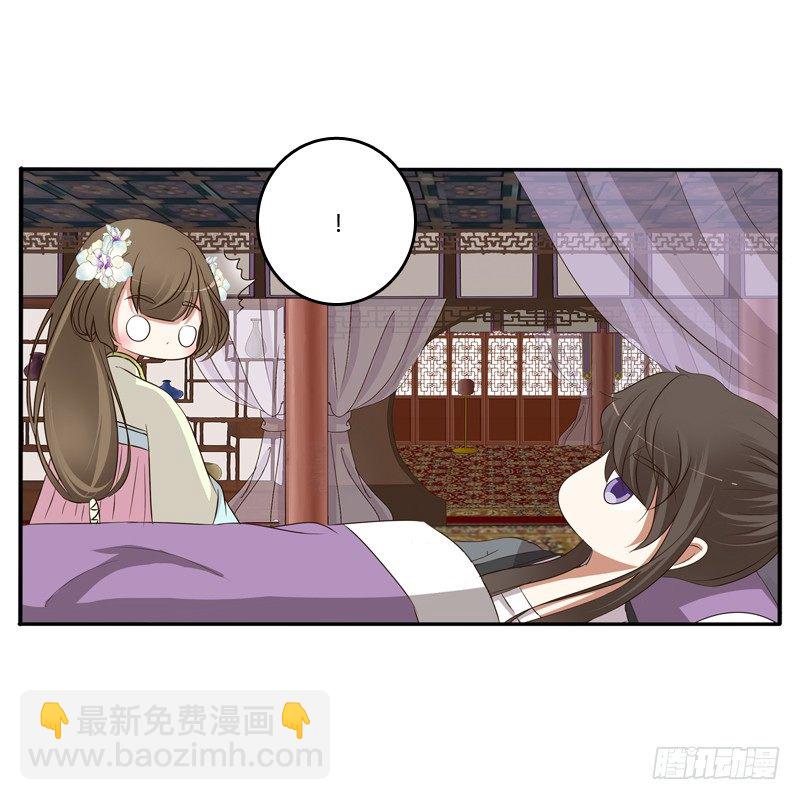 你醒了-第117话