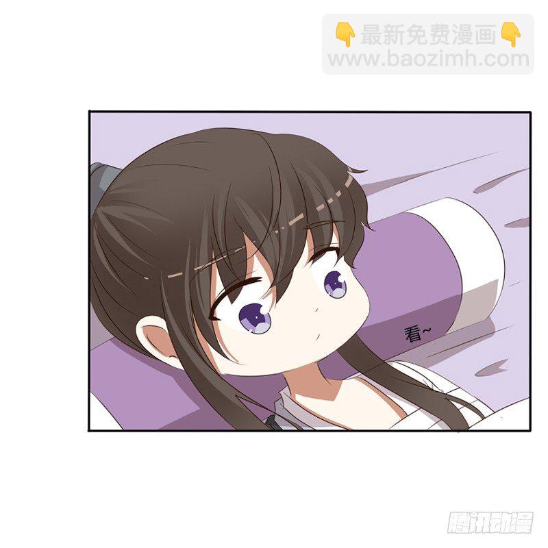 你醒了-第117话