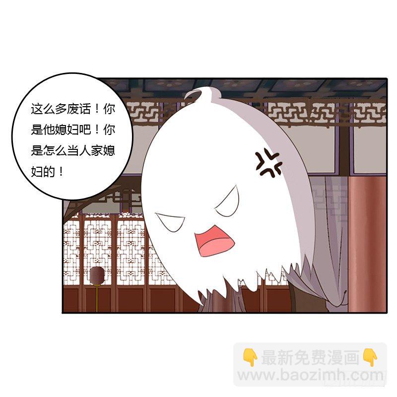你醒了-第117话