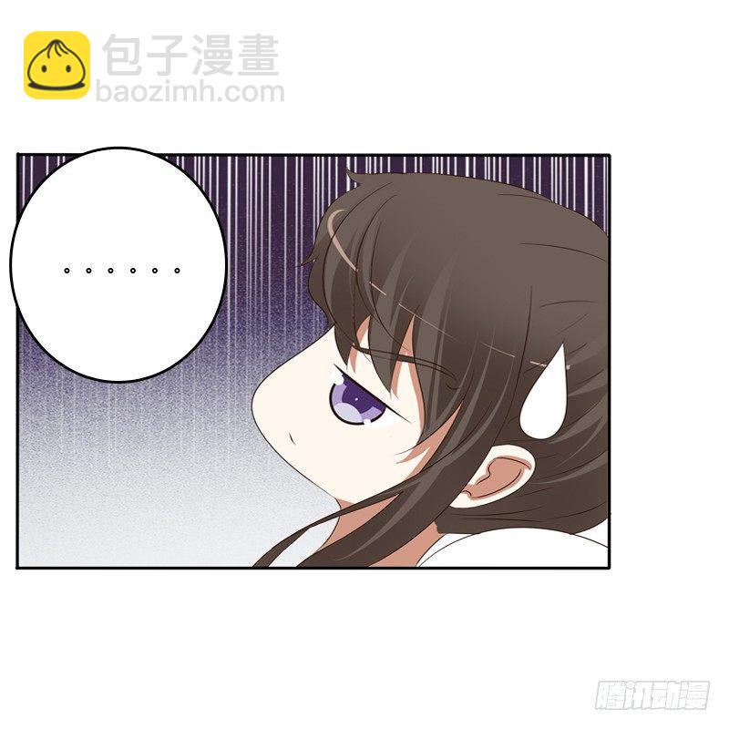 你醒了-第117话