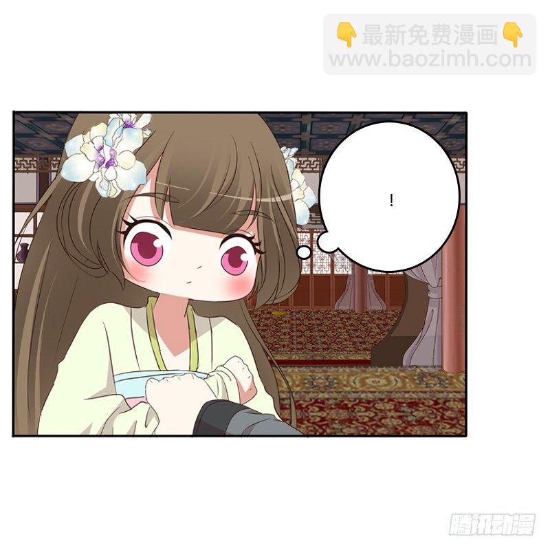 你醒了-第117话