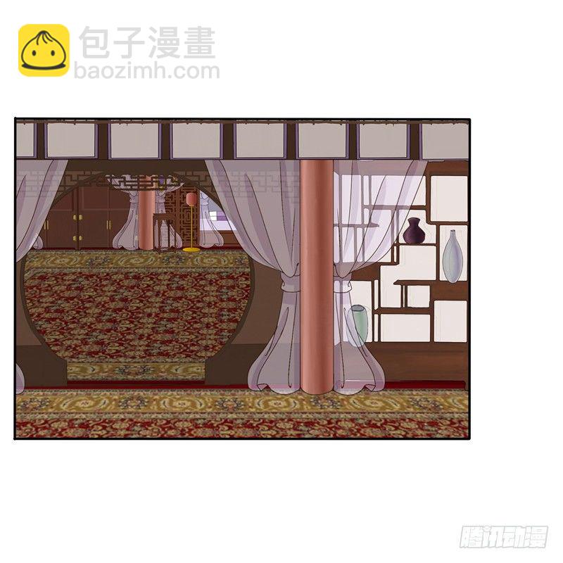 你醒了-第117话