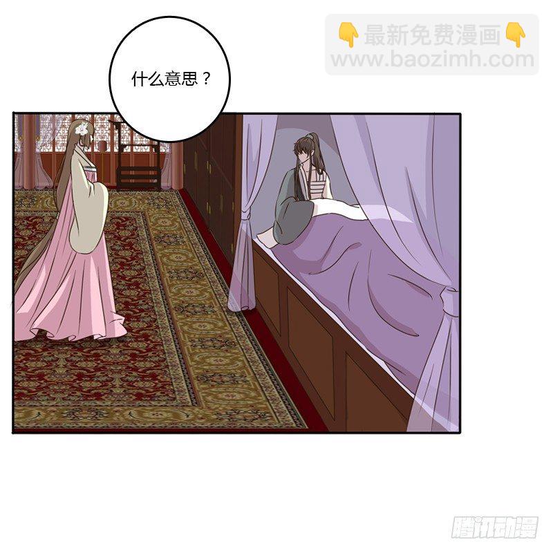 找到你了!(1/2)-第119话