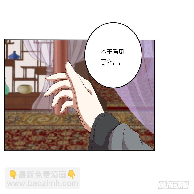 找到你了!(1/2)-第119话