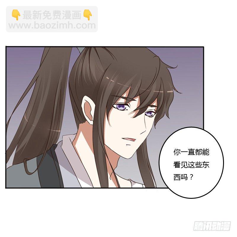 找到你了!(1/2)-第119话