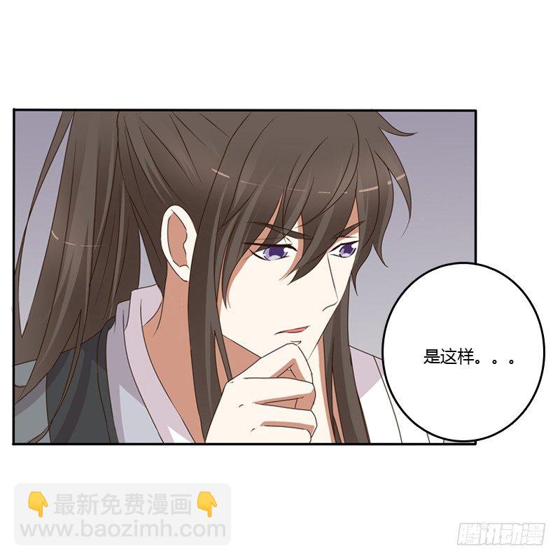 找到你了!(1/2)-第119话