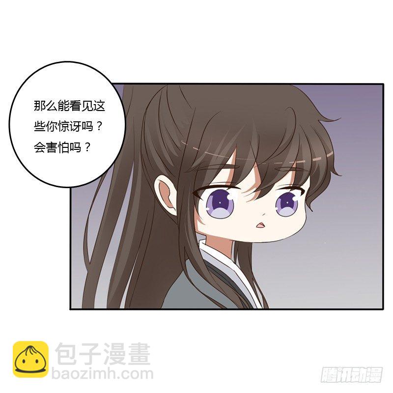 找到你了!(1/2)-第119话