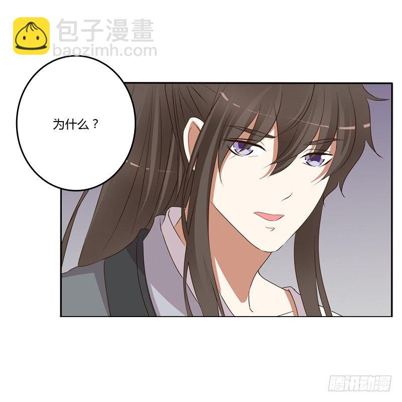 找到你了!(1/2)-第119话