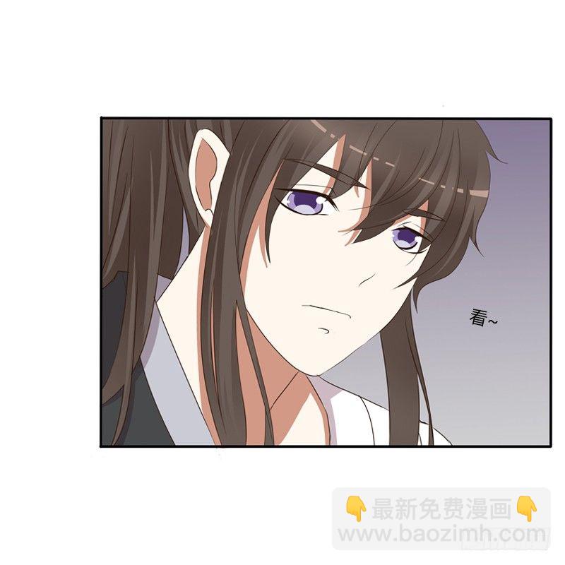 找到你了!(1/2)-第119话