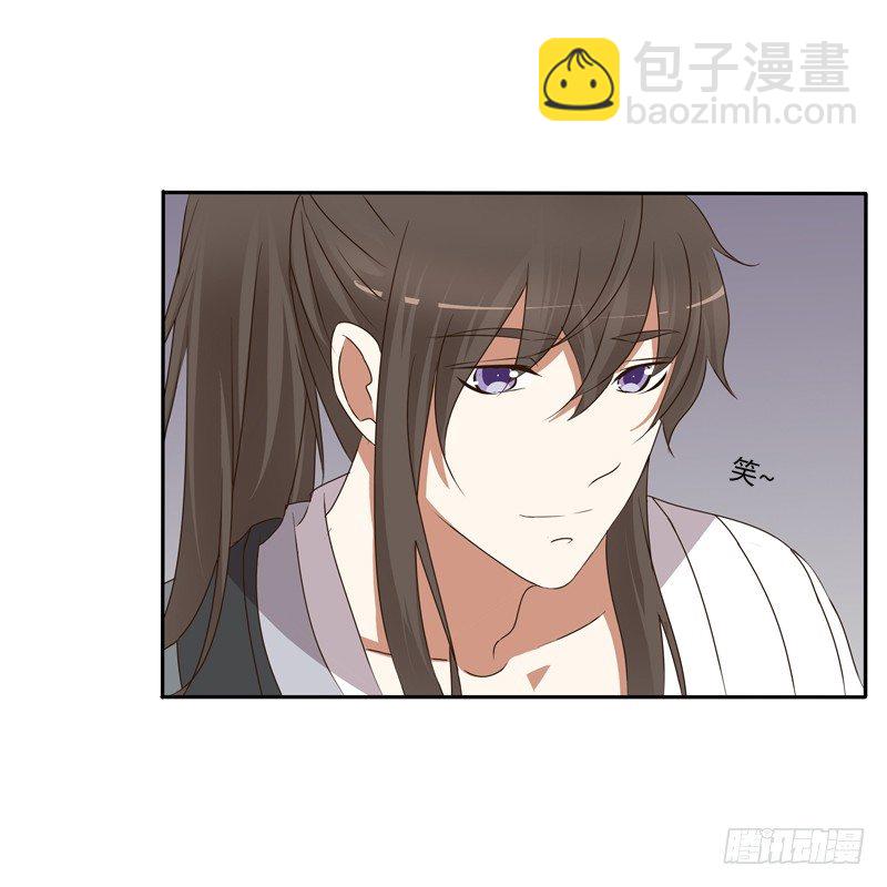 找到你了!(1/2)-第119话