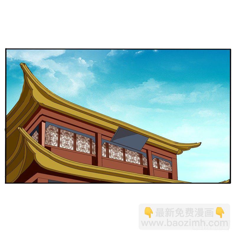 找到你了!(1/2)-第119话