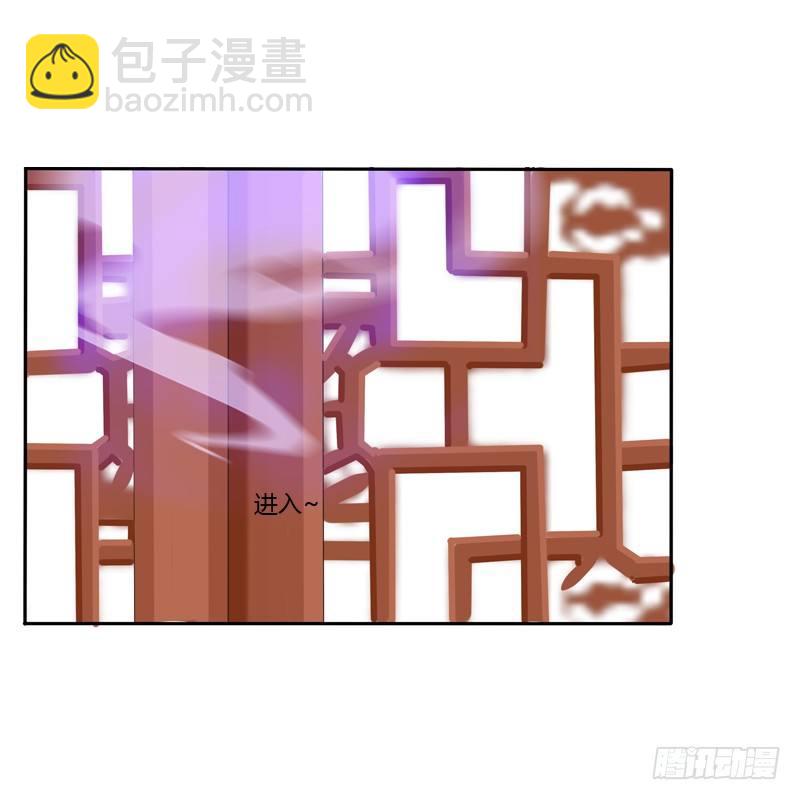 找到你了!(1/2)-第119话