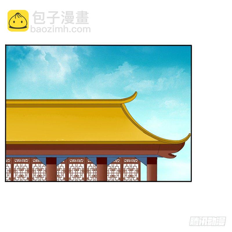 找到你了!(1/2)-第119话