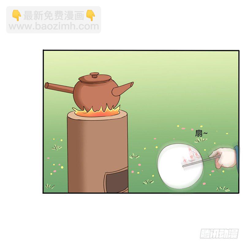找到你了!(1/2)-第119话