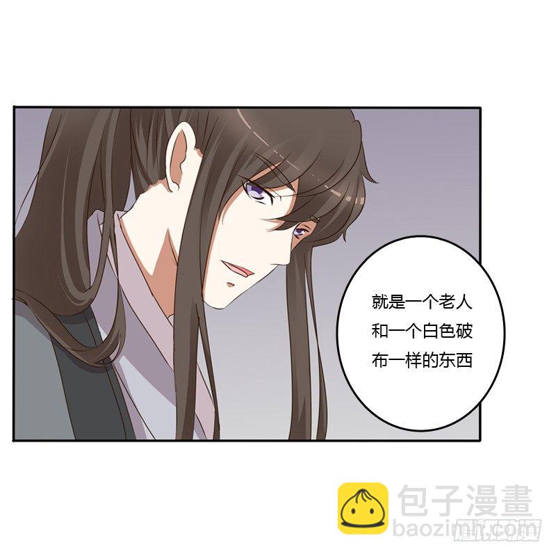 找到你了!(1/2)-第119话