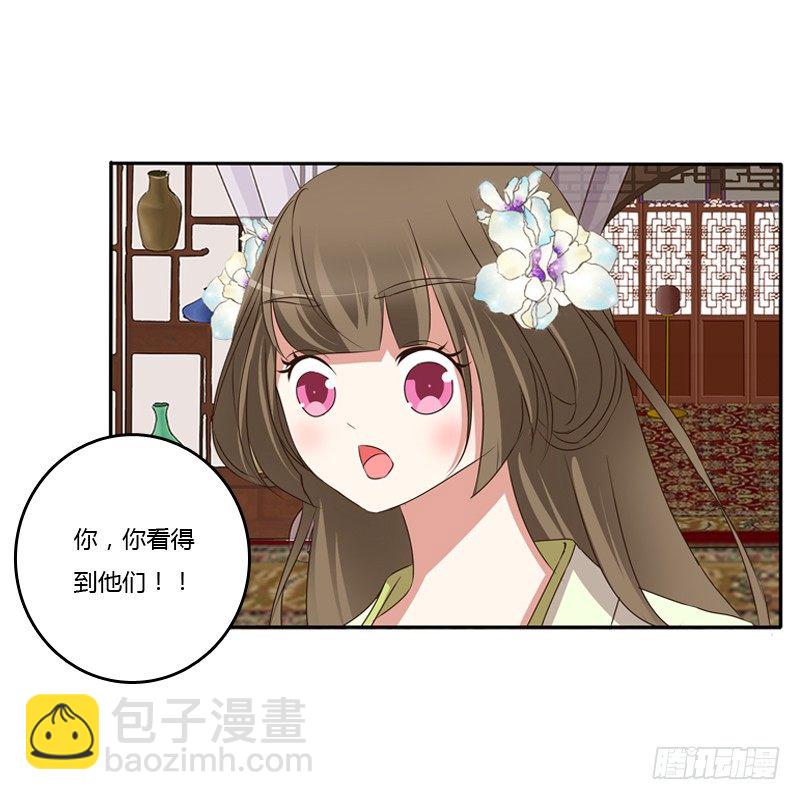 找到你了!(1/2)-第119话