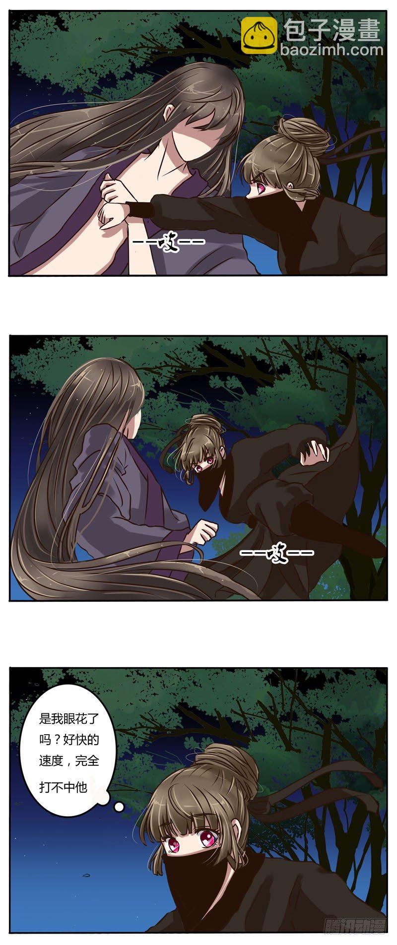 交锋-第13话