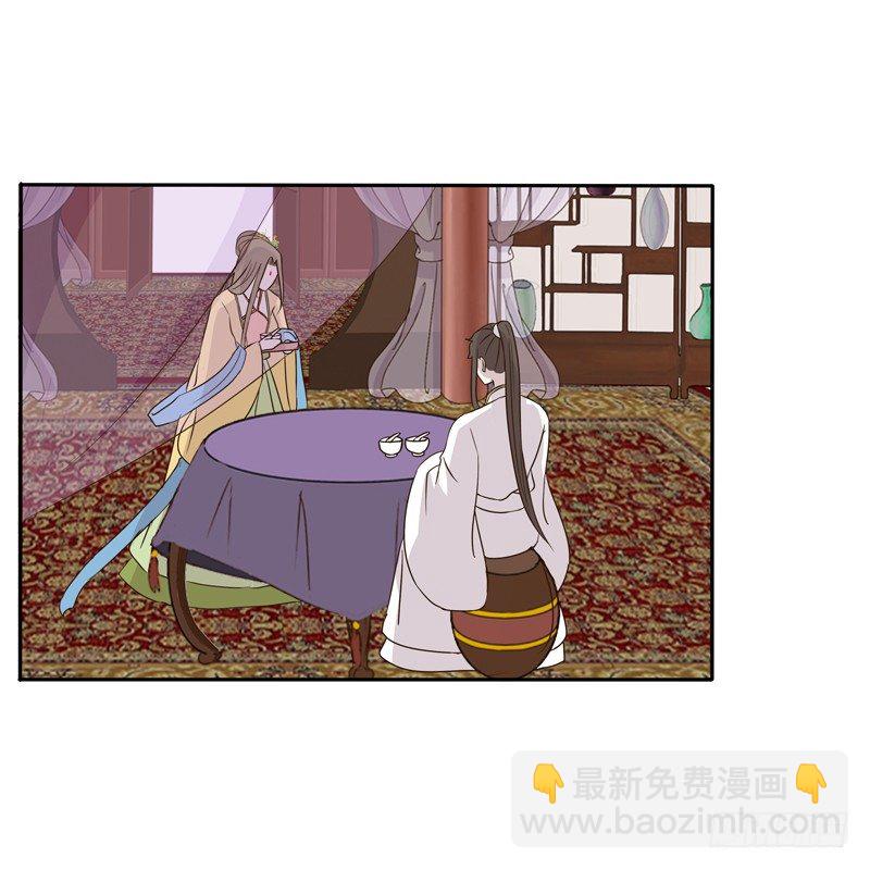 给本王放下(1/2)-第121话